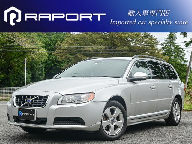 ボルボ V70 