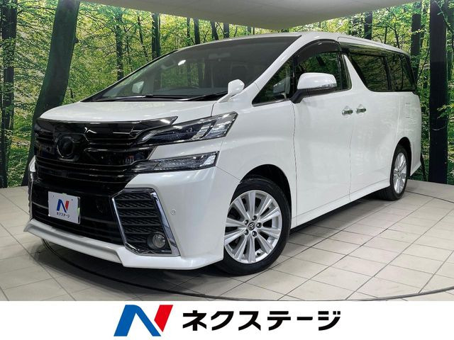 トヨタ ヴェルファイア 