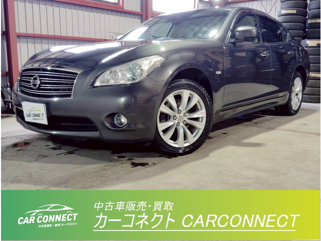 日産 フーガ 