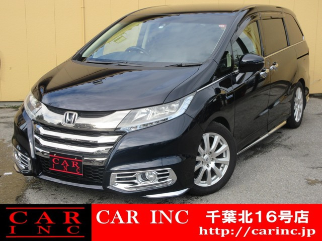 ホンダ オデッセイ 