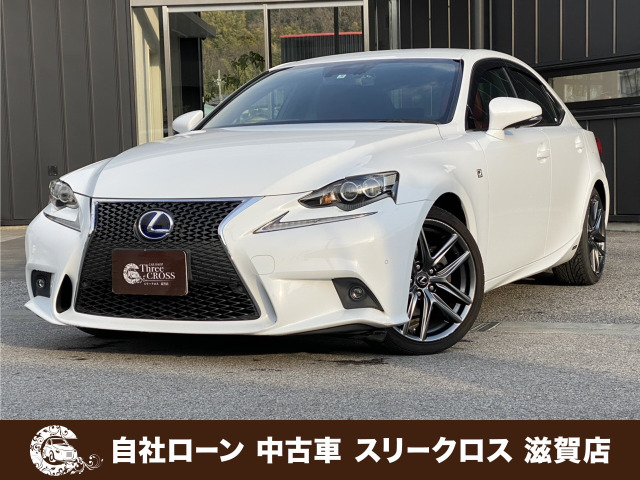 レクサス IS 