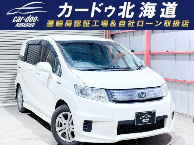 ホンダ フリードスパイクハイブリッド 