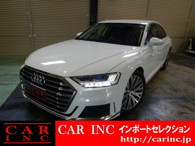 アウディ A8 