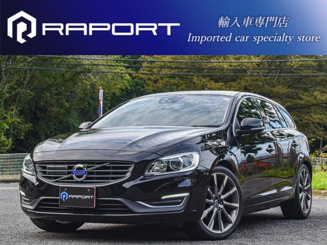 ボルボ V60 