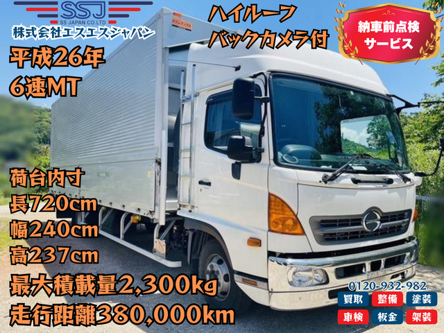 日野 レンジャー 