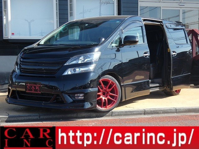 トヨタ ヴェルファイア 