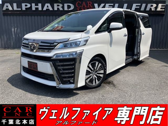 トヨタ ヴェルファイア 