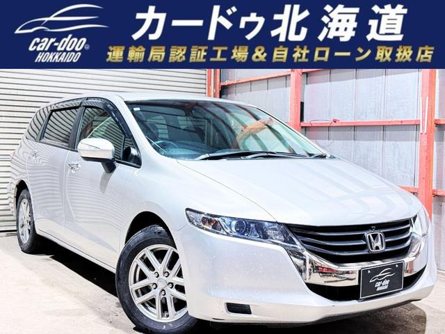 ホンダ オデッセイ 