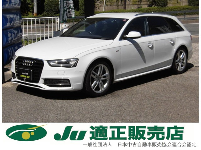 アウディ A4アバント 