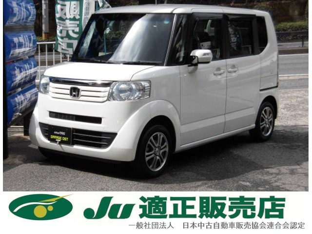 ホンダ N-BOX 