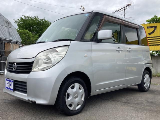 日産 ルークス 