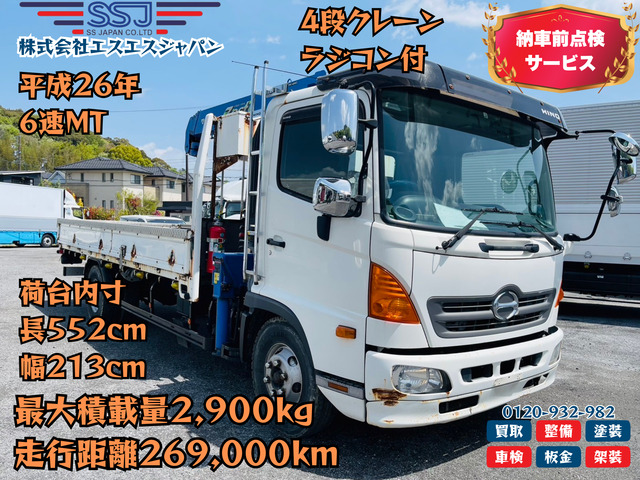 日野 レンジャー 