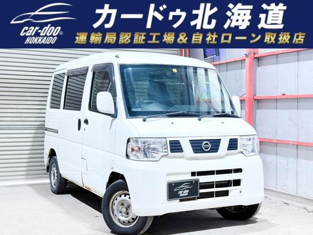 日産 NV100クリッパー 