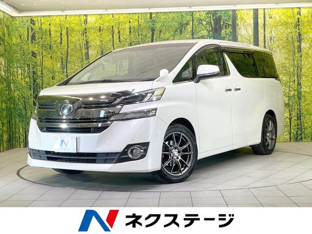 トヨタ ヴェルファイア 