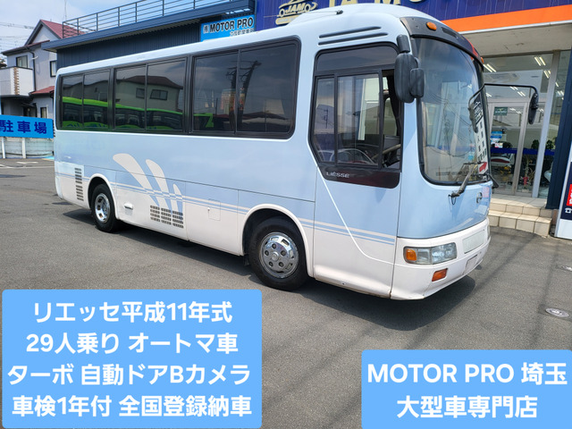 日野 リエッセ 