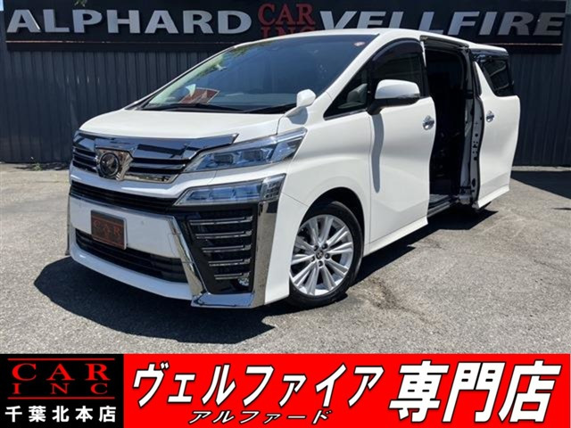 トヨタ ヴェルファイア 