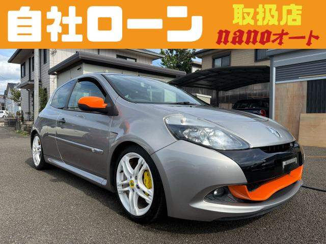 ルノー ルーテシア 
