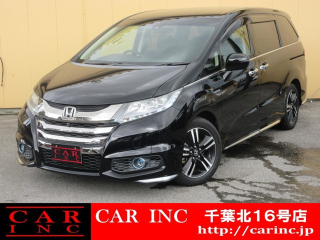 ホンダ オデッセイ 