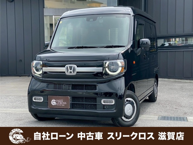 ホンダ N-VAN 