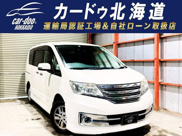 日産 セレナ 