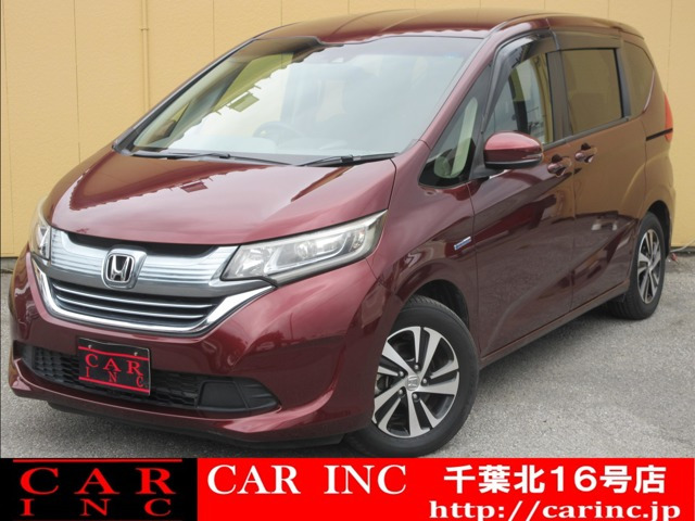 ホンダ フリード 