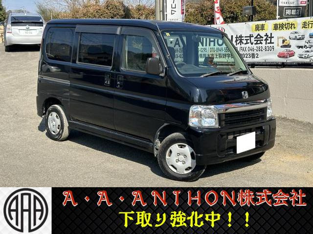 ホンダ バモス 