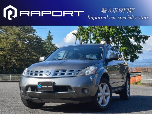 日産 ムラーノ 