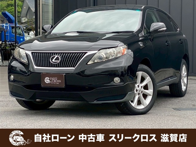 レクサス RX 