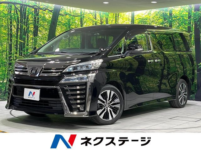 トヨタ ヴェルファイア 