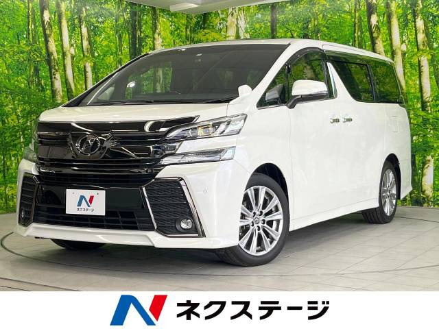 トヨタ ヴェルファイア 