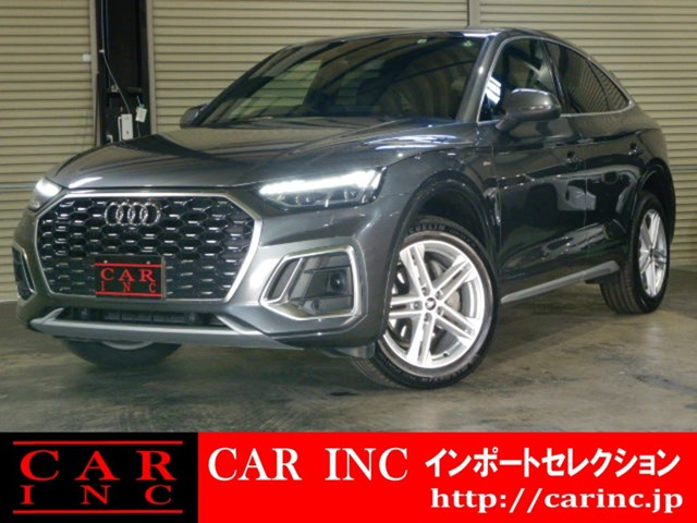 アウディ Q5スポーツバック 