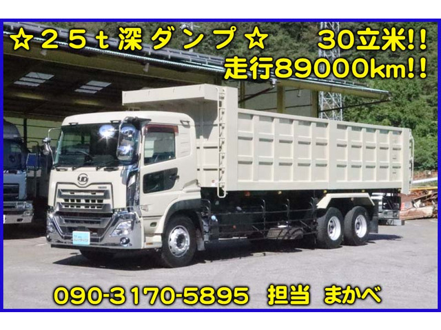 UDトラックス クオン 