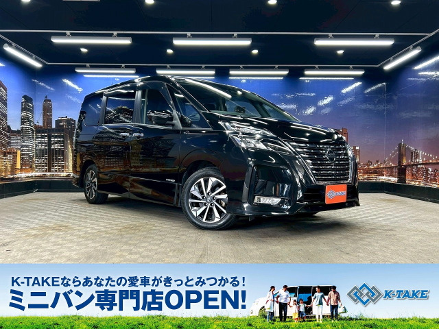 日産 セレナ 