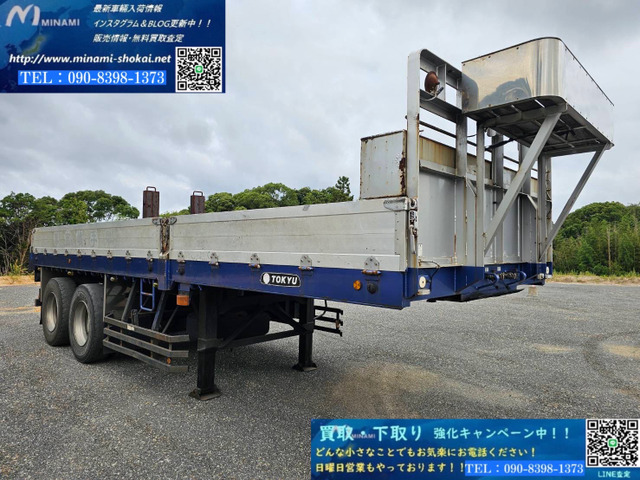 その他 東急 