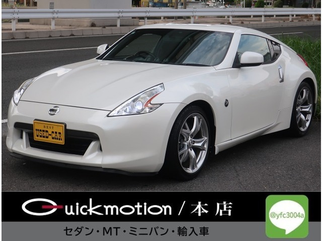 日産 フェアレディZ 