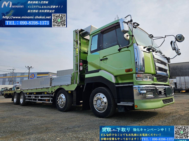 日産ディーゼル ビッグサム 