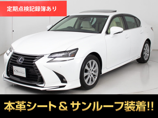 レクサス GS 