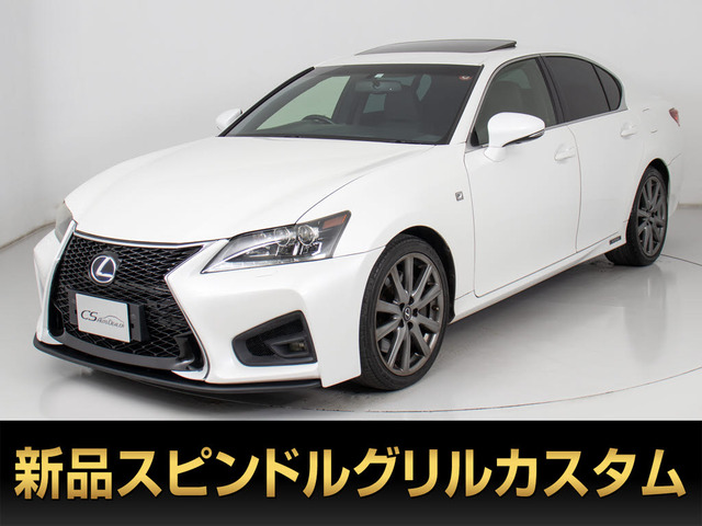 レクサス GS 
