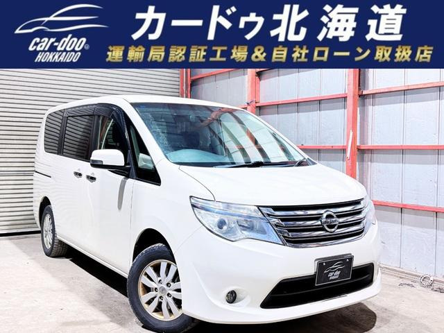 日産 セレナ 
