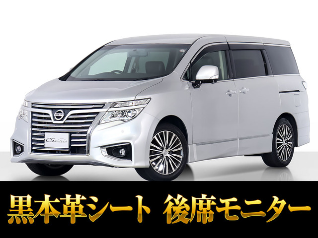 日産 エルグランド 