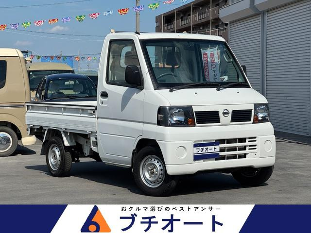 日産 クリッパートラック 