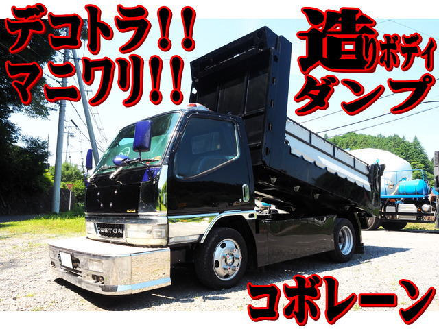 三菱ふそう キャンター 