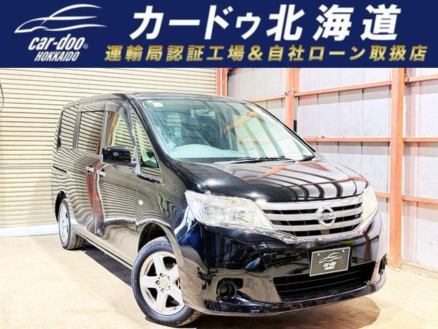 日産 セレナ 