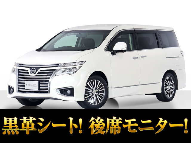 日産 エルグランド 