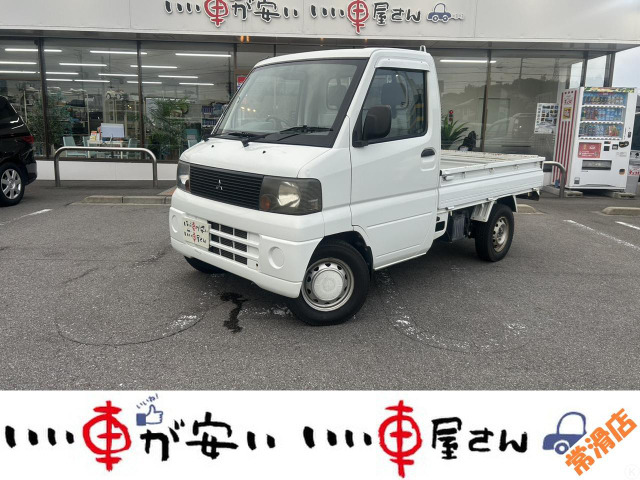 三菱 ミニキャブトラック 