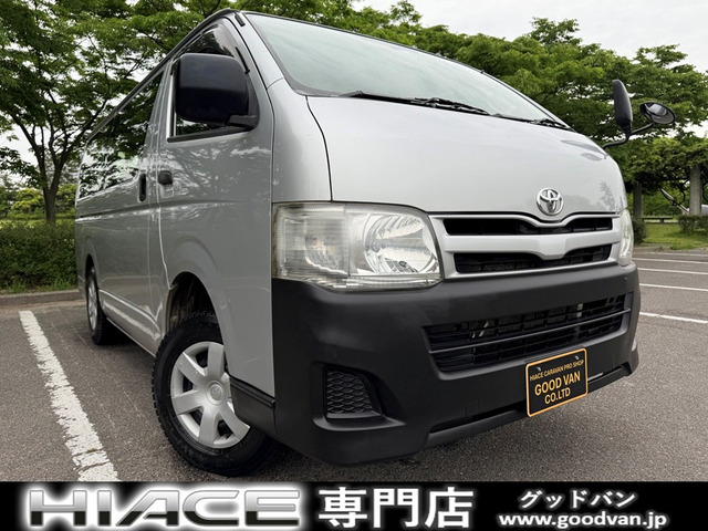 トヨタ ハイエースバン 