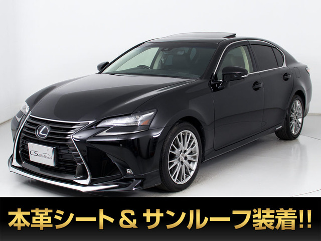 レクサス GS 