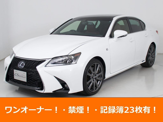 レクサス GS 