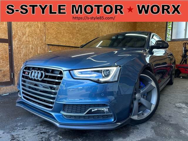 アウディ S5 