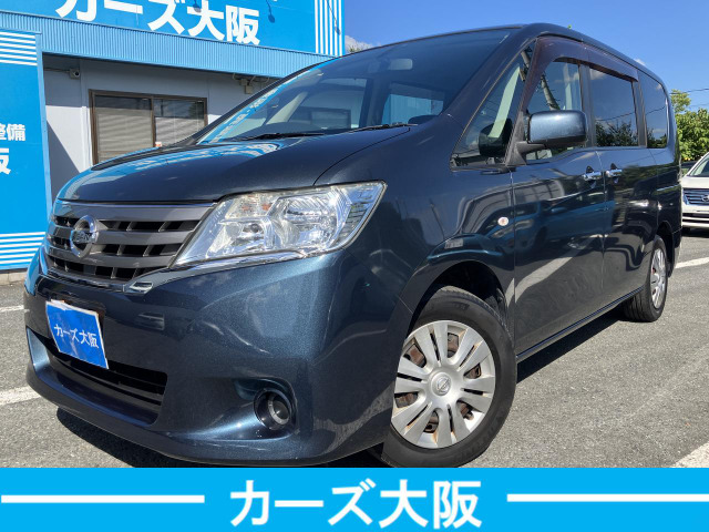 日産 セレナ 